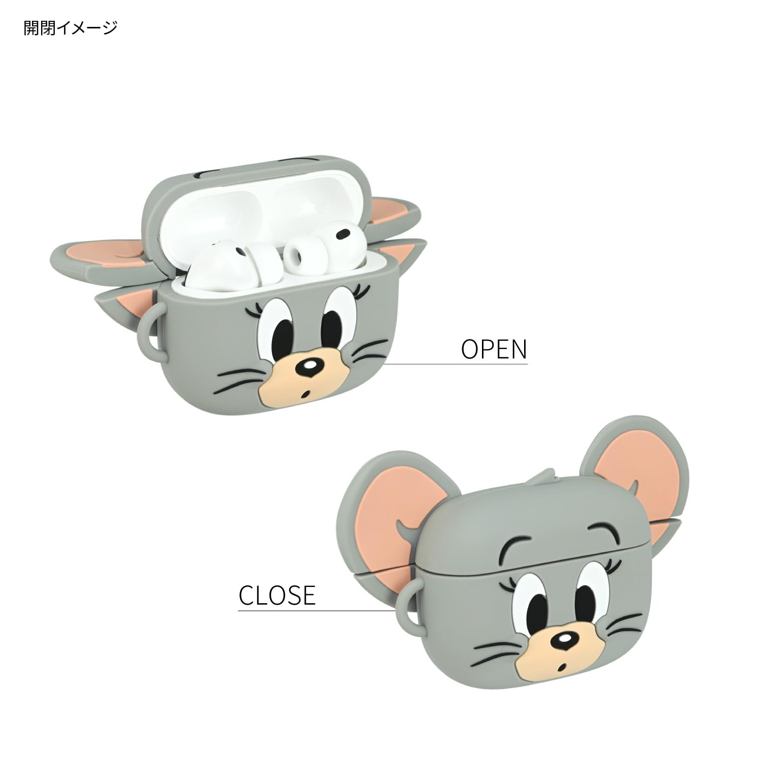 Amazon | グルマンディーズ トムとジェリー AirPods Pro 3 対応