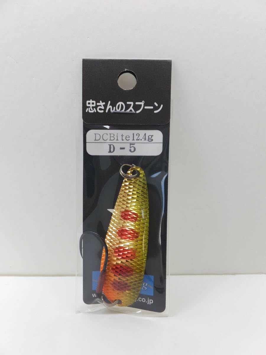 Amazon.co.jp: アートフィッシングトラウト 忠さんのスプーン DC