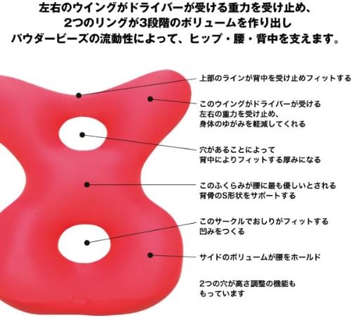 MOGU(モグ) ドライバーズバックサポーター クッション 日本製 身体が求めるビーズクッション へたりにくい パウダービーズ使用 小型(約43x45x12cm) ブラック ドライブ 車 運転席 腰痛