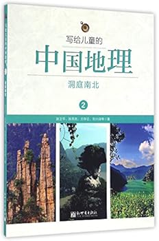 Paperback ?????????(2????) [Chinese] Book
