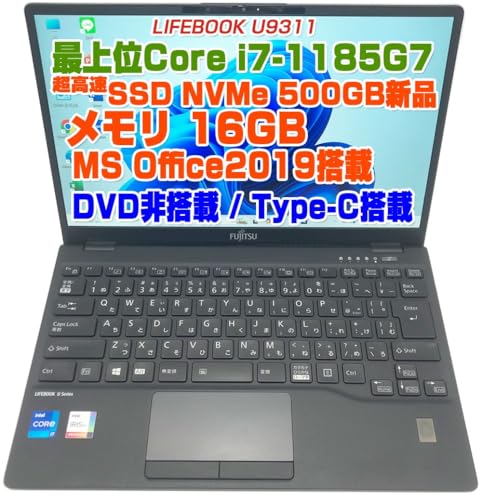 Amazon.co.jp: 【整備済み品】LIFEBOOK U9311 i7第11世代-1185G7