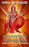 durga puja 2019 date  Durga Saptashloki: The Seven Verses from Devi Mahathmyam
