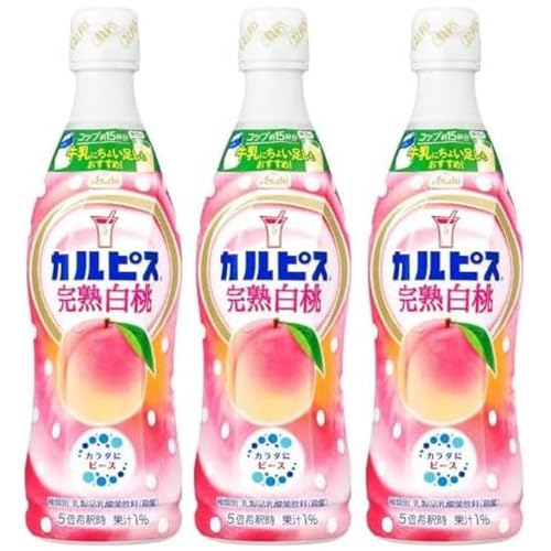 【3本】カルピス(R)完熟白桃 470ml アサヒ飲料 希釈 原液 乳性 乳酸菌飲料 国産生乳 酵母 発酵 自然製法 さわやかな風味 ホット アイス アレンジ自由 自分の好みの味 心やすらぐ飲料 おまけ付(シール)