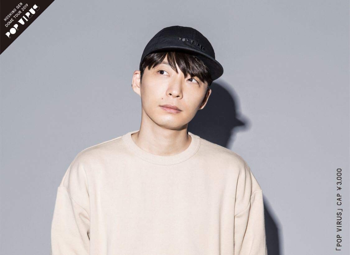 Man★1st★POP-UP★オフィシャルグッズ★キャップ Amazon.co.jp: 星野源 キャップ DOME TOUR 2019 POP VIRUS ツアー
