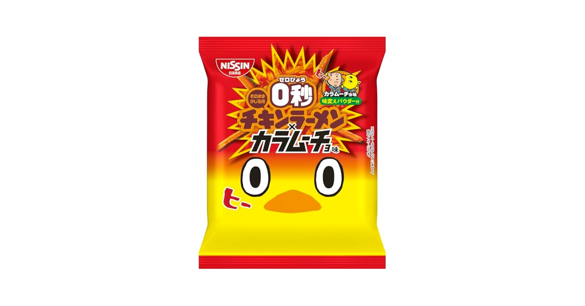 Amazon.co.jp: 日清食品 0秒チキンラーメン カラムーチョ味
