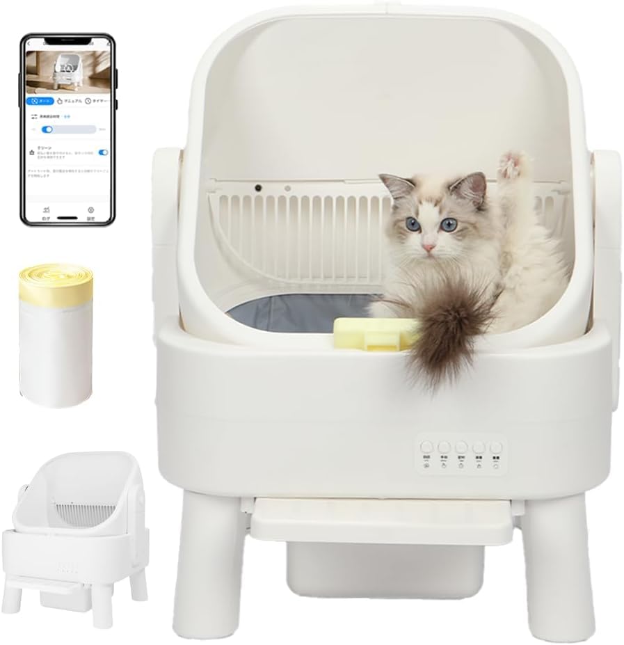 Amazon | SKISOPGO スマート全自動猫トイレ APP対応 オープンタイプ
