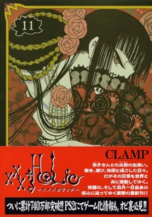 Amazon.co.jp: 学園特警デュカリオン [愛蔵版] CLAMP CLASSIC