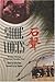 Stone Voices: Wartime Writings of Japanese Canadian Issei