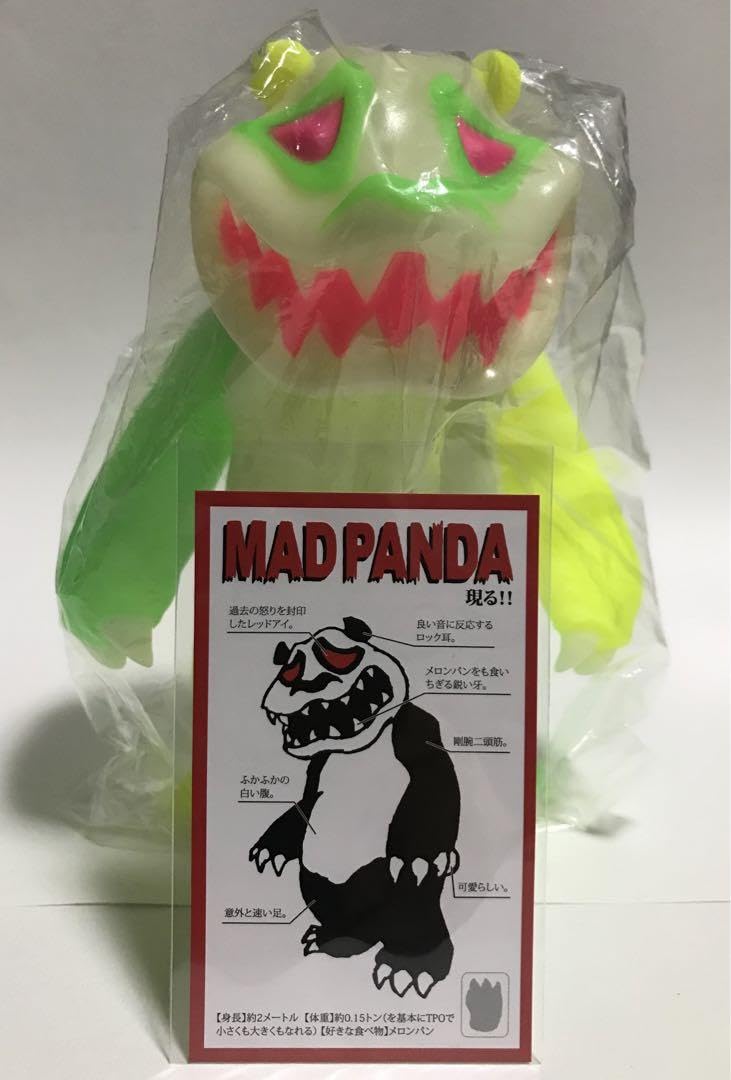 Amazon.co.jp: MAD PANDA HARIKEN × 墓場の画廊 蓄光 : おもちゃ