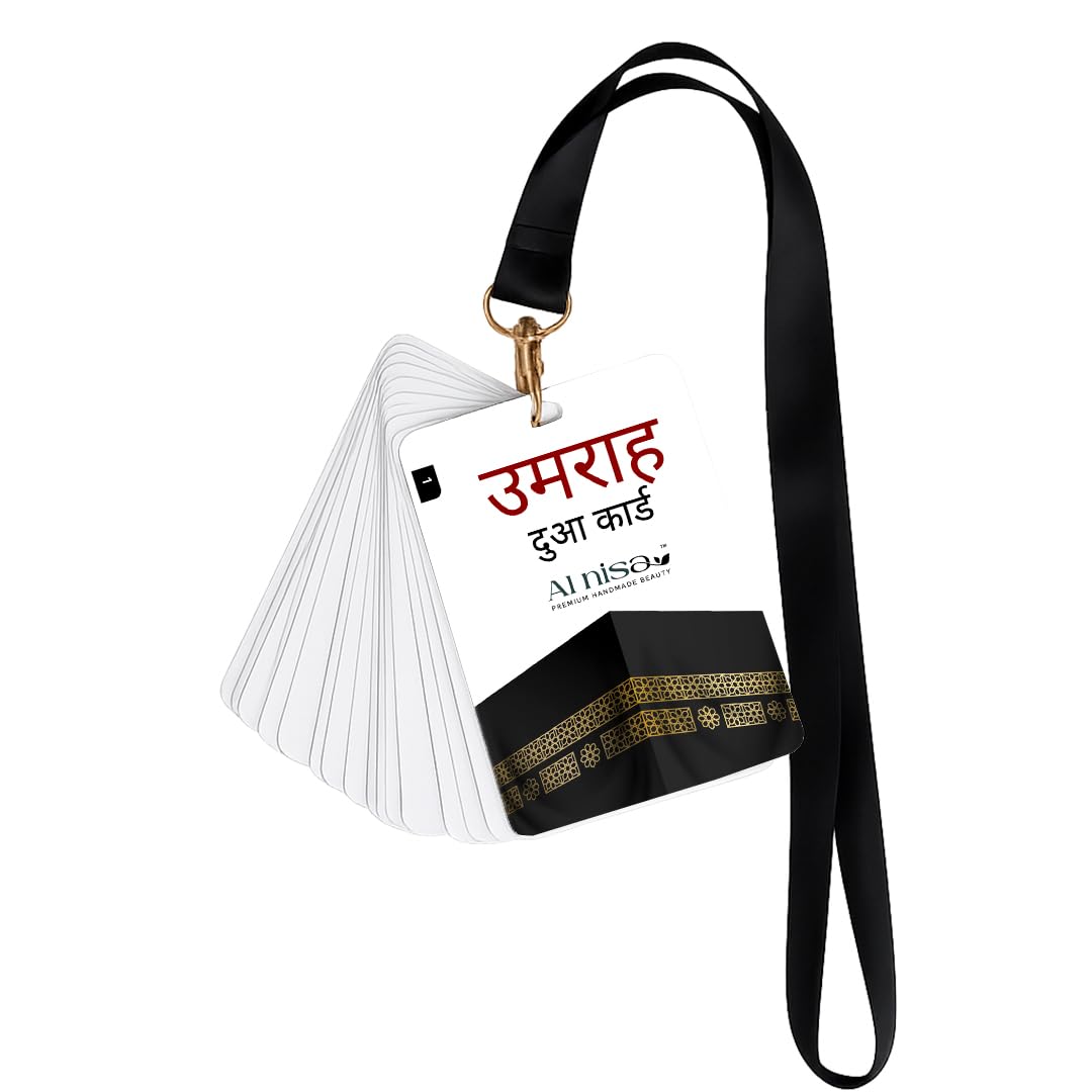 Umrah Dua Cards with Lanyard, Complete Umrah Dua Cards, Step-by-Step Umrah Guide, Arabic with Hindi Translation & Transliteration, Pocket Flash Cards for Hajj & Umrah Pilgrims, Set of 2 Card-picture-39