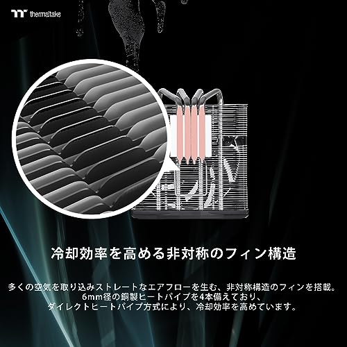 Thermaltake Toughair 110 Processeur Refroidisseur 12 cm Neuf - vue 8