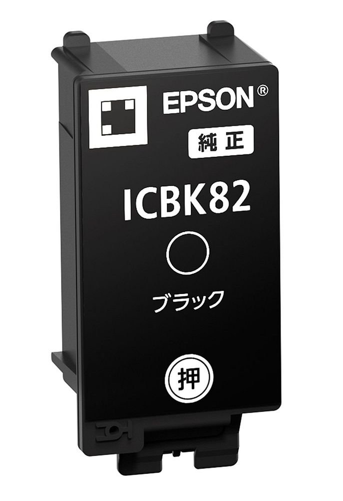 Amazon.co.jp: （まとめ買い）エプソン 純正 インクカートリッジ