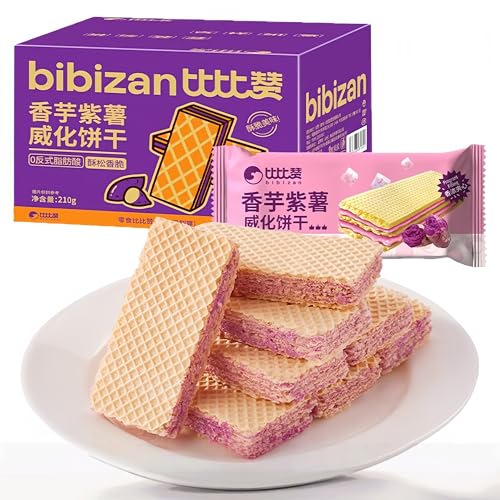 Wafers - Galletas de obleas de taro de batata morada de 210 g, galletas italianas clásicas de cuatro capas crujientes de tres capas, bocadillos ligeros, paquete pequeño independiente