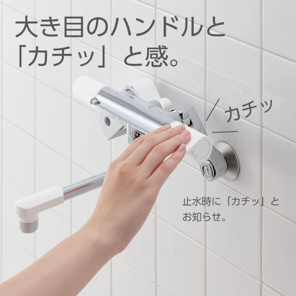 Amazon | SK1811 日本製 サーモスタットシャワー水栓 ホワイト 断熱