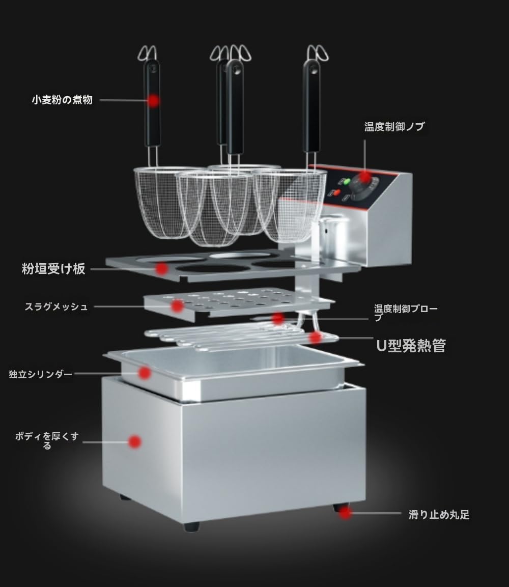 Amazon | Acnivkoデスクトップ麺調理機ゆで麺器 麺茹で器 ゆでめんき