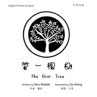 The First Tree: A black and white picture book about life and death 1985797135 Book Cover