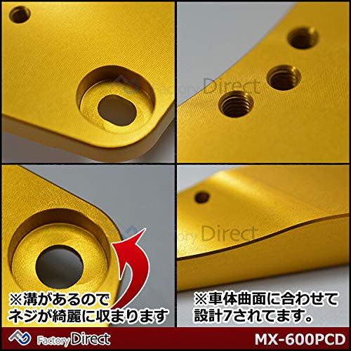 Amazon | M&M DESIGN(M&Mデザイン) mm-MX-600PCD M&M DESIGN 日本製