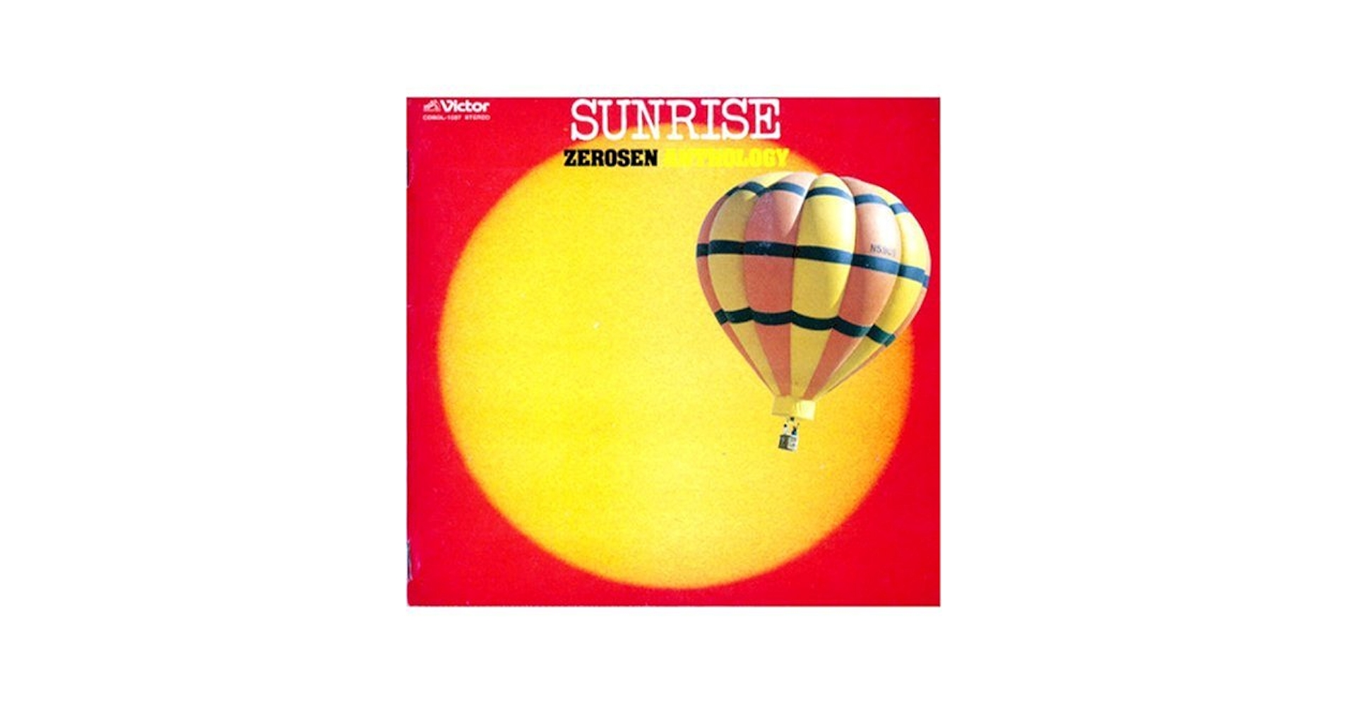 Amazon.co.jp: サンライズ : アンソロジー: ミュージック