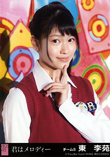 Amazon.co.jp: AKB48 公式生写真 君はメロディー 劇場盤 Gonna Jump