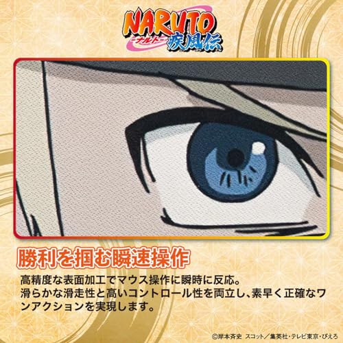 ［株式会社BABY FAZE］NARUTO-ナルト- 疾風伝 ゲーミングマウスパッド【NARUTO】 DotAndZ スピードとコントロールのハイブリット型 布製 49cm×42cm×0.4cm 高精度 滑って止まる新感覚
