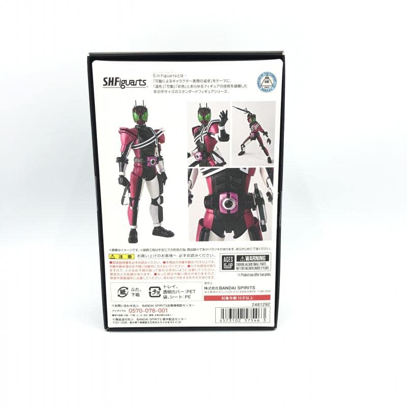 Amazon | 真骨彫製法 ライダーディケイド ネオディケイ