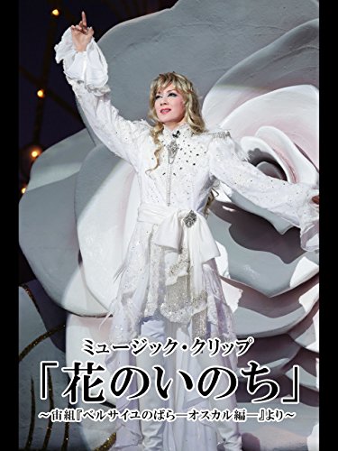 ミュージック・クリッ