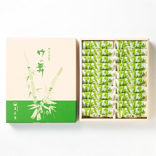 竹の舞 20個入り 1箱 御菓子処 末広堂