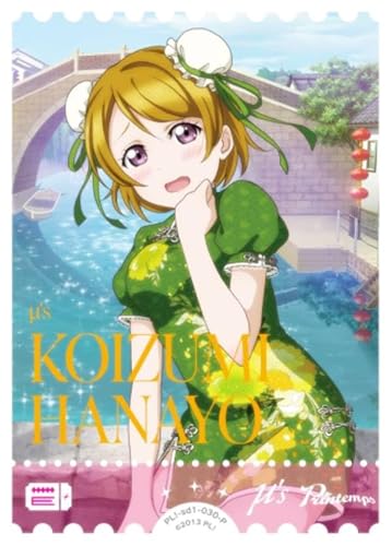 ラブライブ！オフィシャルカードゲーム PL!-sd1-030-P 小泉 花陽 (P パラレル) スタートデッキ ラブライブ！ (ラブカ)のサムネイル