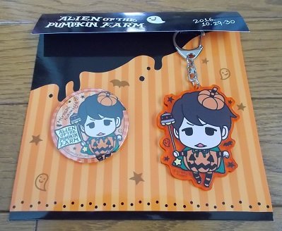 Amazon | kiramune パンプキンファームの宇宙人 缶バッジ アクリル