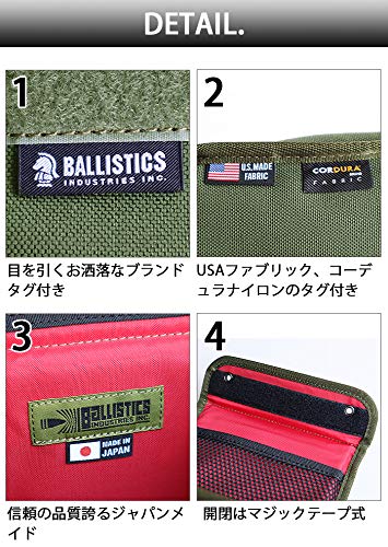 Amazon.co.jp: バリスティクス ランタン ボックス 2