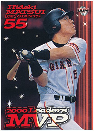 Amazon.co.jp: BBM 2001 プロ野球カード 1 [MVP] 松井 秀喜 : おもちゃ