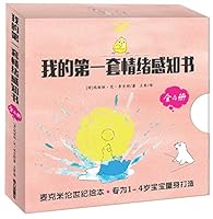 我的第一套情绪感知书 7550128723 Book Cover