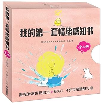 Paperback ??????????(?4?)(?) [Chinese] Book