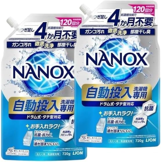 【まとめ買い】 ナノックス NANOX 自動投入洗濯機専用 超濃縮技術でつぎ足し…