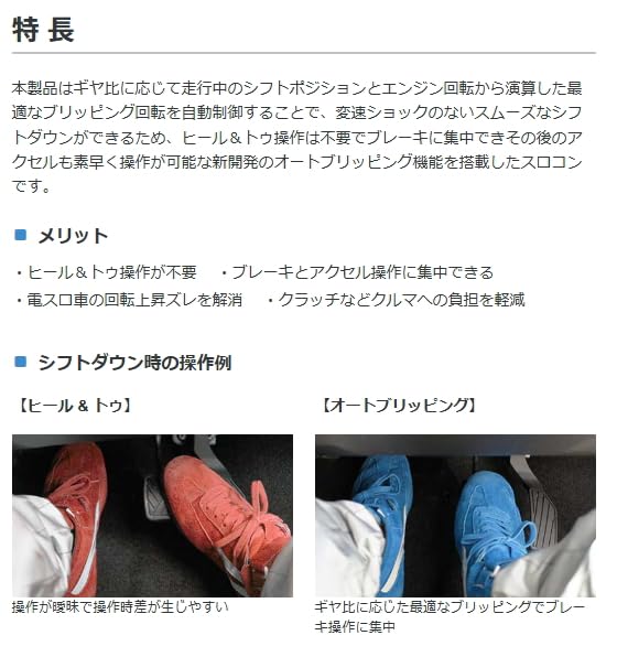 Amazon.co.jp: PIVOT ピボット BLP-X NDロードスター（MT車）専用