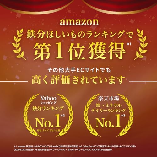 SALUS フローラディクス 500ml の商品画像 1