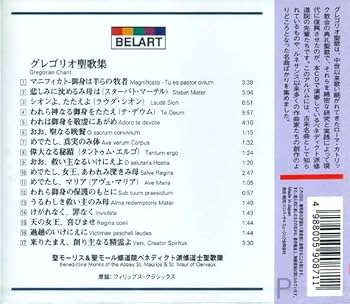 ブッダとイエスの魔法のループ DVD3枚とテキスト ブッダとイエスの魔法のループ】丸山修寛 整体手技DVD カイロ
