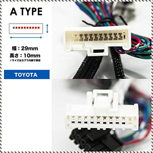 Amazon | INEX 配線図付き ドアミラー サイドミラー 自動格納キット A