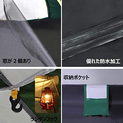 Haibeiテント ワンタッチテント キャンプテン3~4人用 設営簡単 uvカット加工 防風防水 折りたたみ 超軽量 防災用 キャンプ用品 アウトドア 花見 海水浴 登山… 7枚目