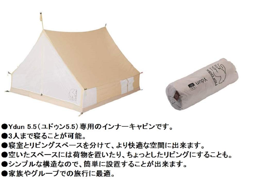 Amazon | NORDISK(ノルディスク) テント レガシーシリーズ ユドゥン5.5 