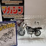 あいつとララバイ レトロ