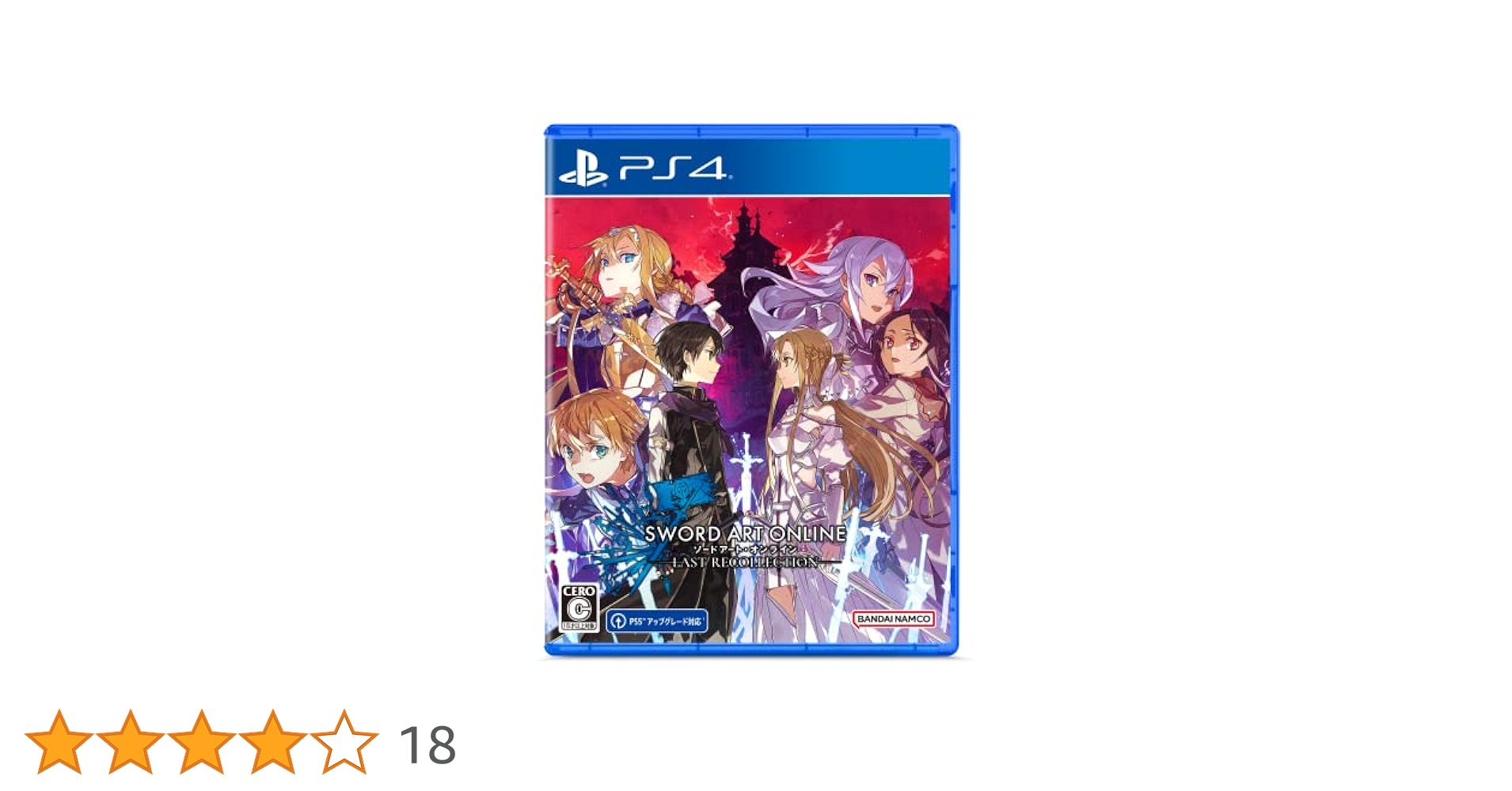 PlayStation - ソードアート・オンライン ラスト リコレクションエディション Amazon.co.jp: 【PS4】 ソードアート・オンライン ラスト リ