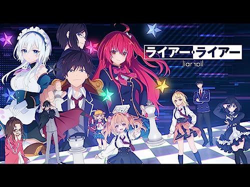 ライアー・ライアー ライアー・ライアー