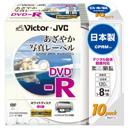 Amazon.co.jp: Victor DVD-R映像用 日本製 写真レーベル
