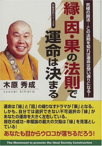 Amazon.co.jp: 木原 秀成: 本、バイオグラフィー、最新アップデート