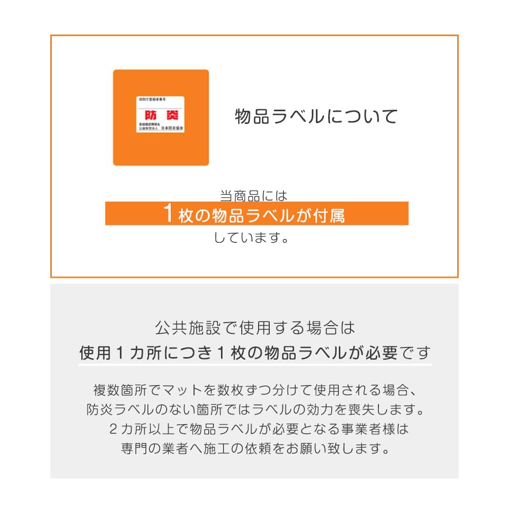 Amazon｜タンスのゲン ジョイントマット【防炎】大判 59cm 3畳