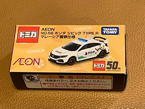 トミカ イオン限定 7種8台 トミカ イオン限定 7種8台（新製品情報 2024年9月発売｜トミカ