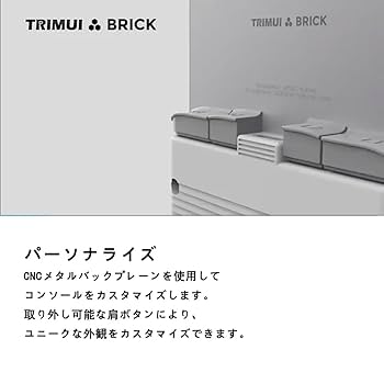 TRIMUI BRICK ブラック 中古 2025年最新】TRIMUI brickの人気アイテム - メルカリ