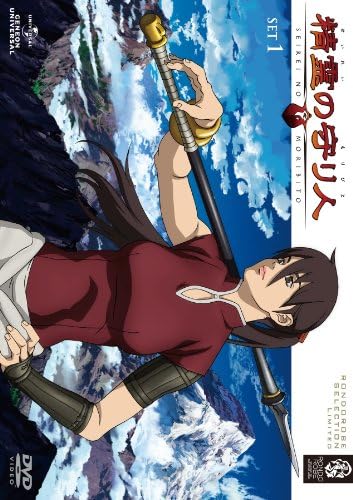 精霊の守り人 Set1 期間限定生産 Dvd アニメ Amazon 精霊の守り人 Set1 期間限定生産 Dvd アニメ Amazon