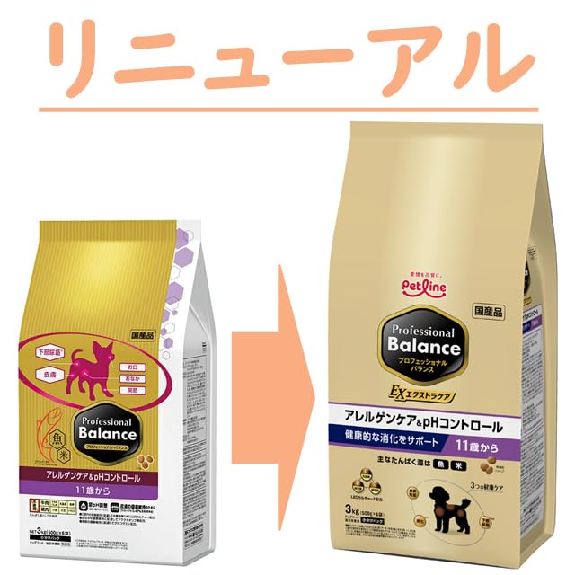 Professional Balance 11歳から 3kg×2袋 Amazon.co.jp: プロフェッショナル・バランス エクストラケア